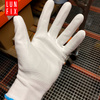 Rękawice robocze białe poliuretan 8-M (1szt.)