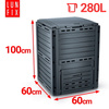 Kompostownik 280l COMPOGREEN antracyt (1szt.)