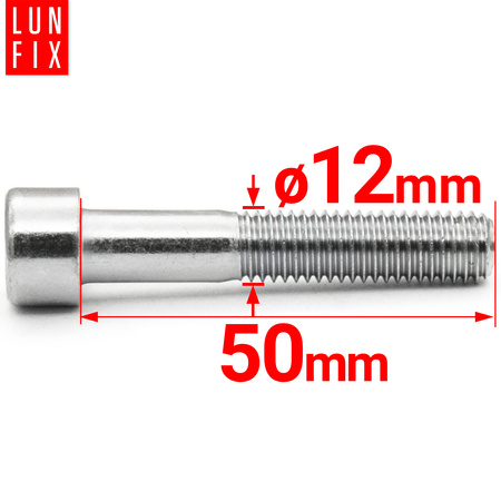 Śruba imbusowa OC DIN 912 M12x050 kl 8.8(1kg)