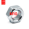 Nakrętka sześciokątna M10 DIN 934 klasa 6 ocynkowana 1kg