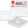 Podkładka kwadrat ocynk M20-60x60x5 2szt (1op)