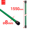 Pręt naciągowy fi8x1550 zielony PCV (1szt.)