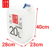 Kanister 20l + KRAN nakrętka (1kpl.)