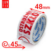 Taśma pakowa "ostrożnie szkło" 48mm/50y (1szt)