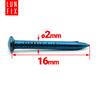 Gwoździe utwardzane 2x16mm niebieszczone 100szt.