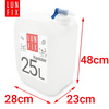 Kanister 25l + KRAN nakrętka (1kpl.)