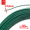 Drut ocynk PCV zielony d/3,6 (50mb) (1rol.)