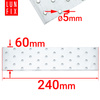 Płytka perforowana 60x240x2  łącznik ciesielski płaski 10szt.