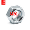 Nakrętka sześciokątna M20 DIN 934 klasa 6 ocynkowana 5szt.