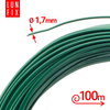 Drut ocynk PCV d/1,7 mm 100m zielony (1rol.)