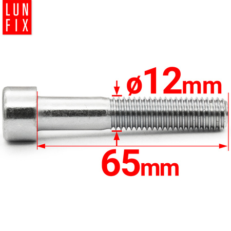 Śruby imbusowe M12x65 ocynkowane DIN912 klasa 8.8 1kg