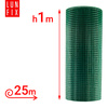 Siatka rabatowa 13x13 metalowa powlekana gr. 1,2mm zielona h1m 25m
